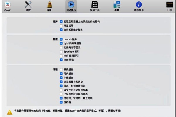 樓宇自控的功能實(shí)現(xiàn)要以本身的維護(hù)為前提！