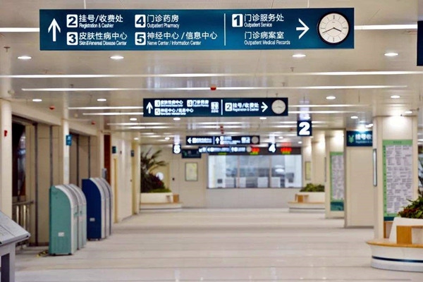 醫(yī)療機構樓宇自控系統(tǒng)的建設要求！